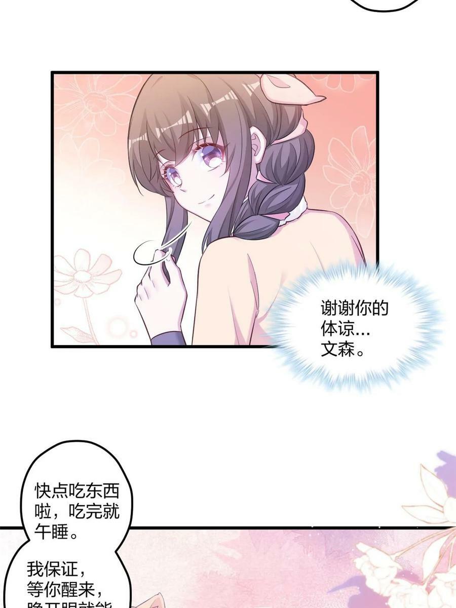 44810