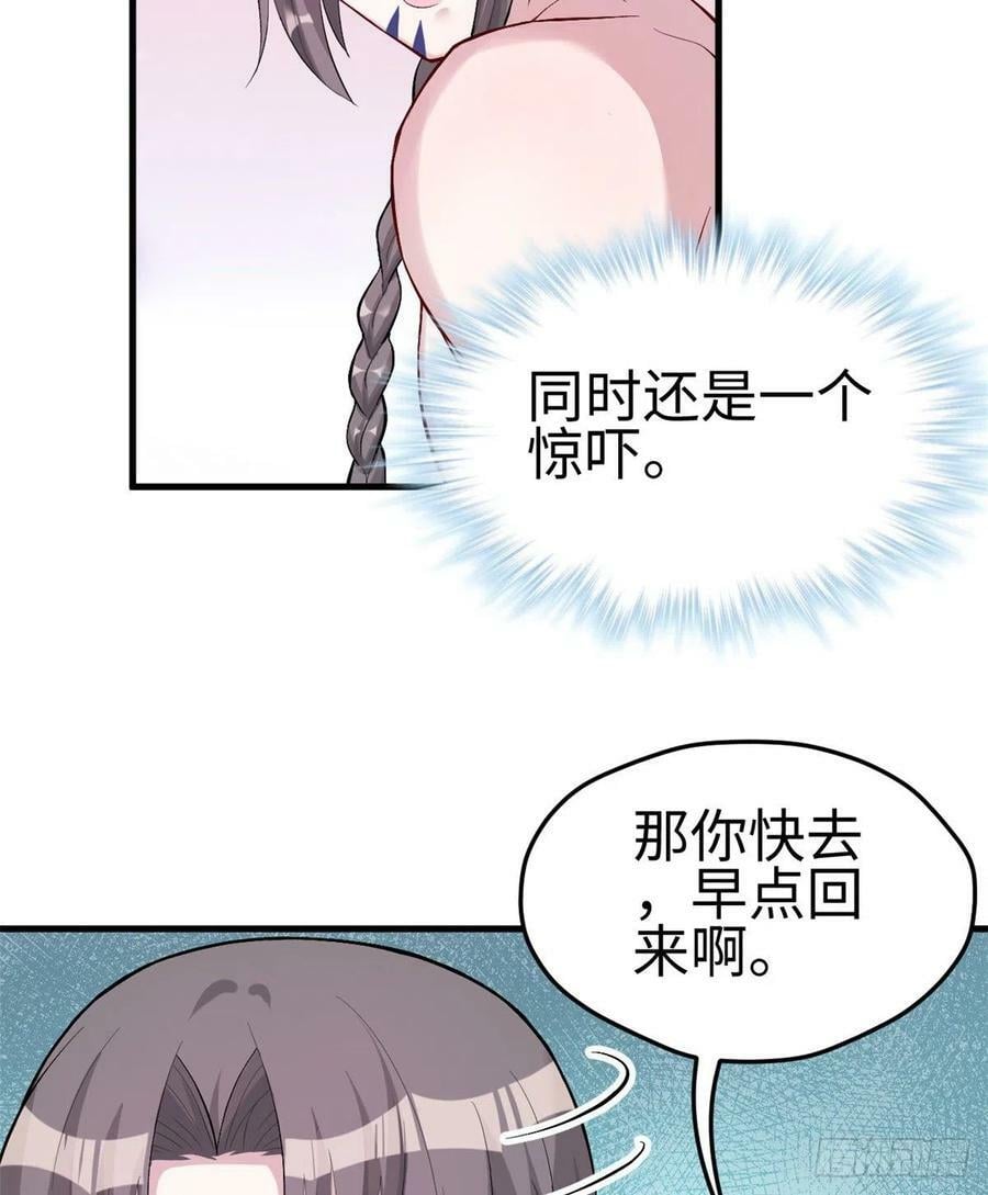 第205话35