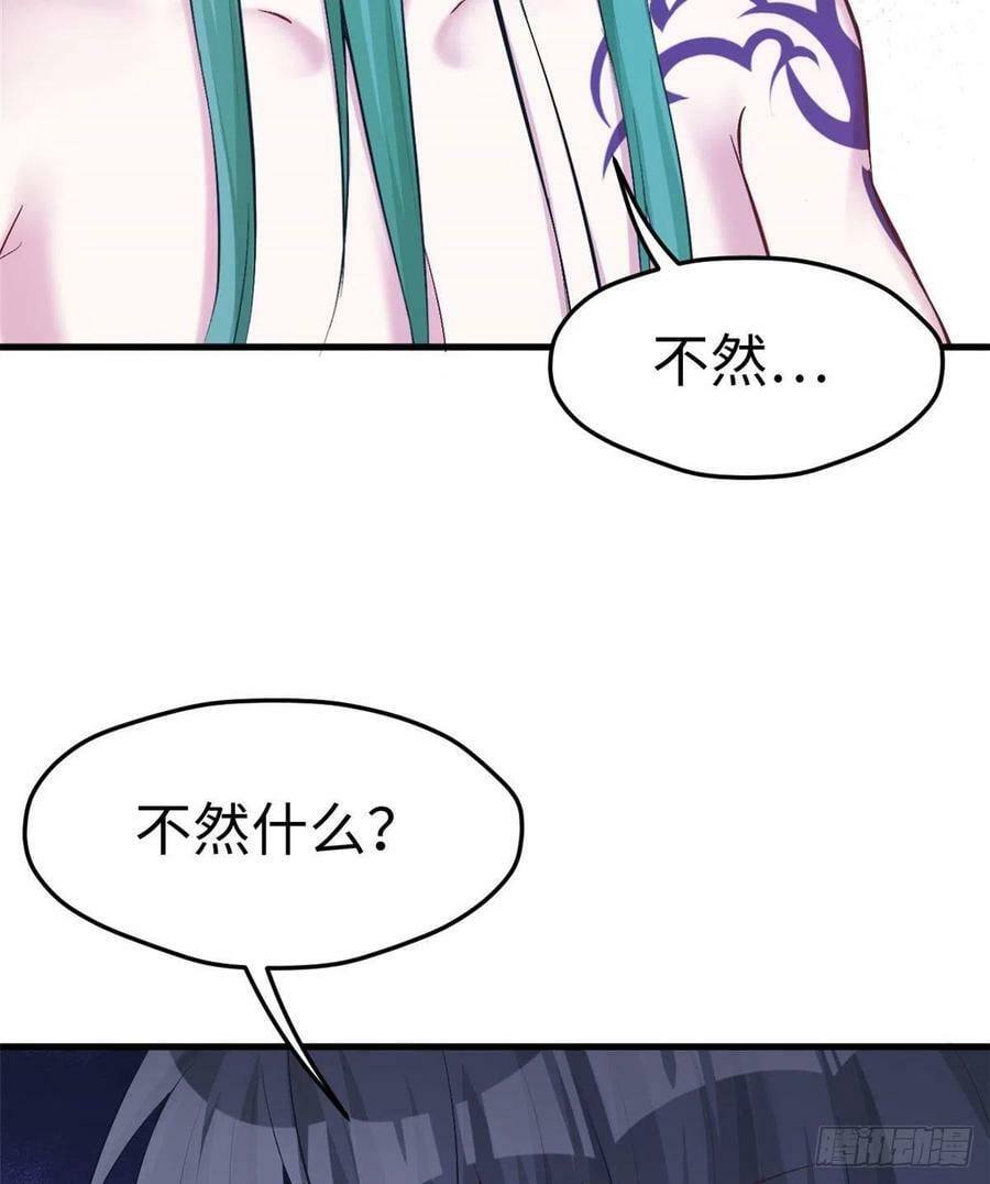 第193话44