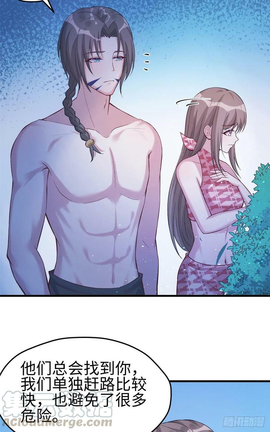 第170话9