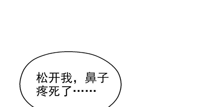 第31话73