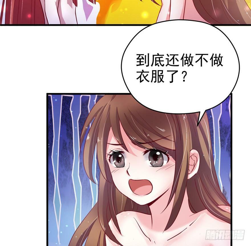 第17话56