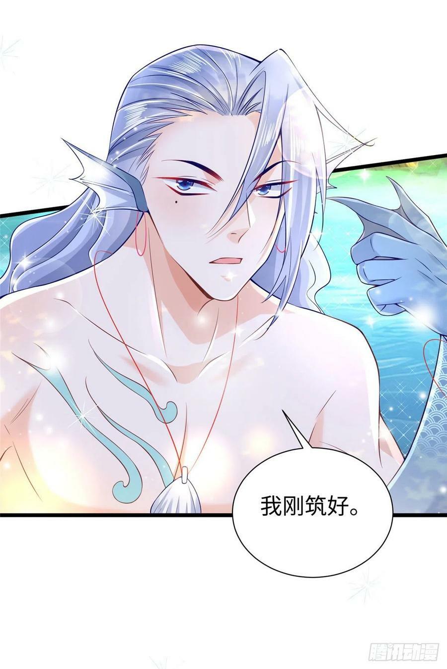第258话47