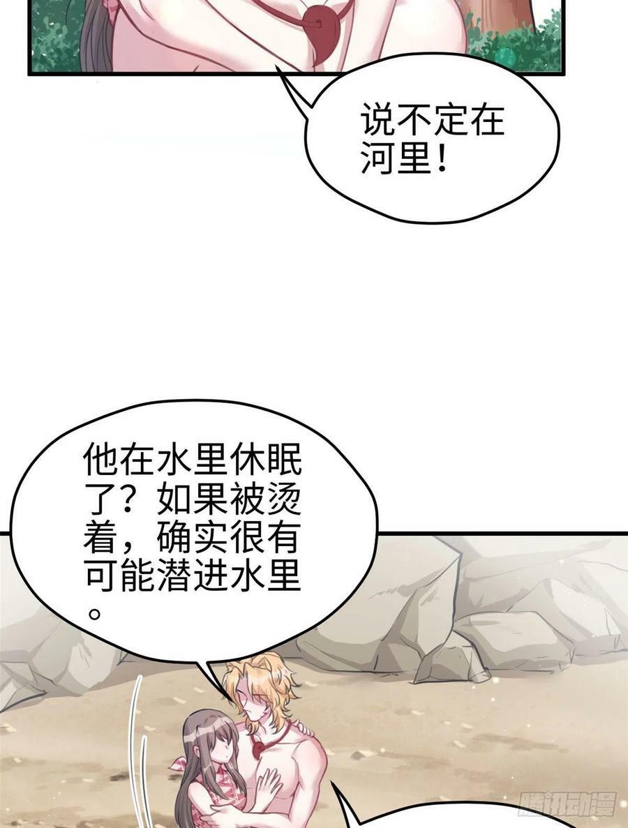第211话22