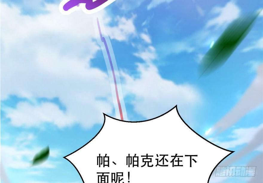 第34话71