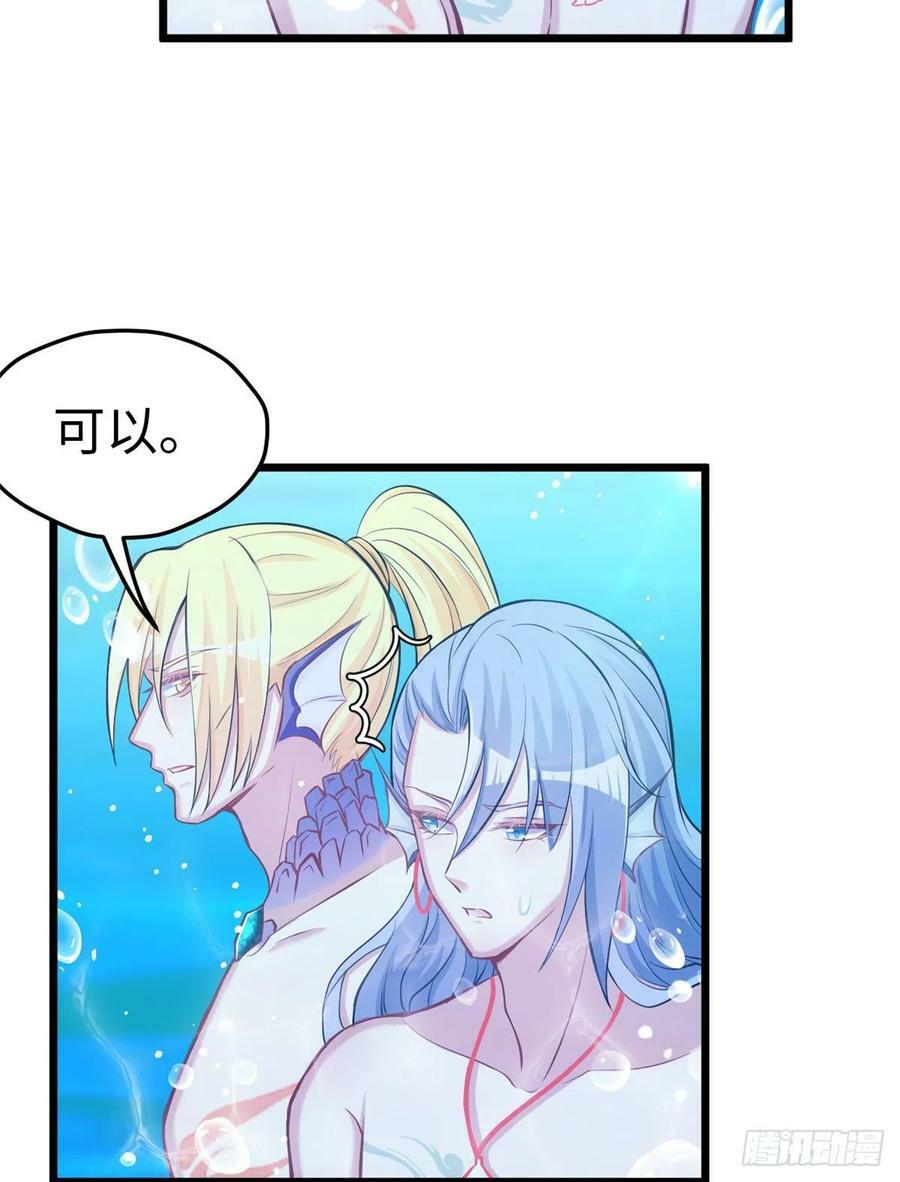 第222话38