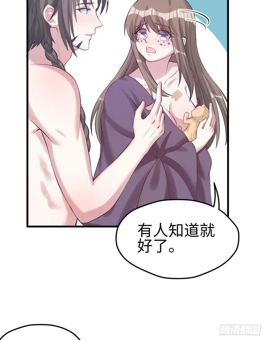 第203话42