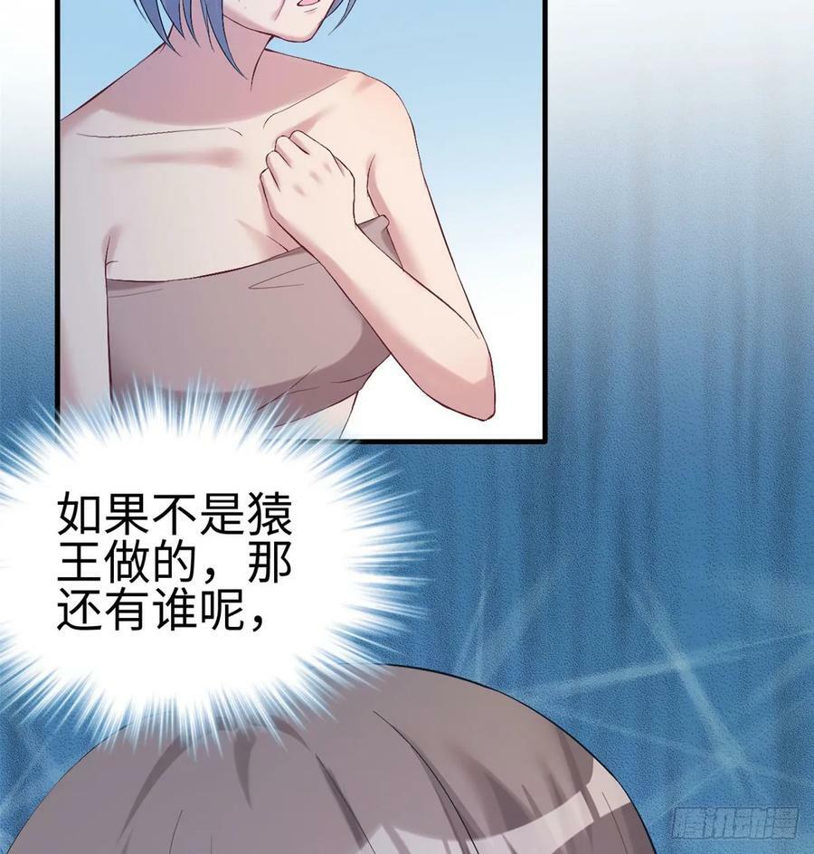第161话30