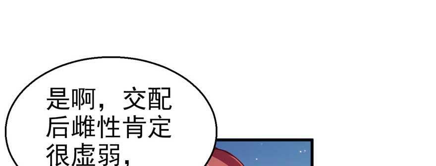 第21话64