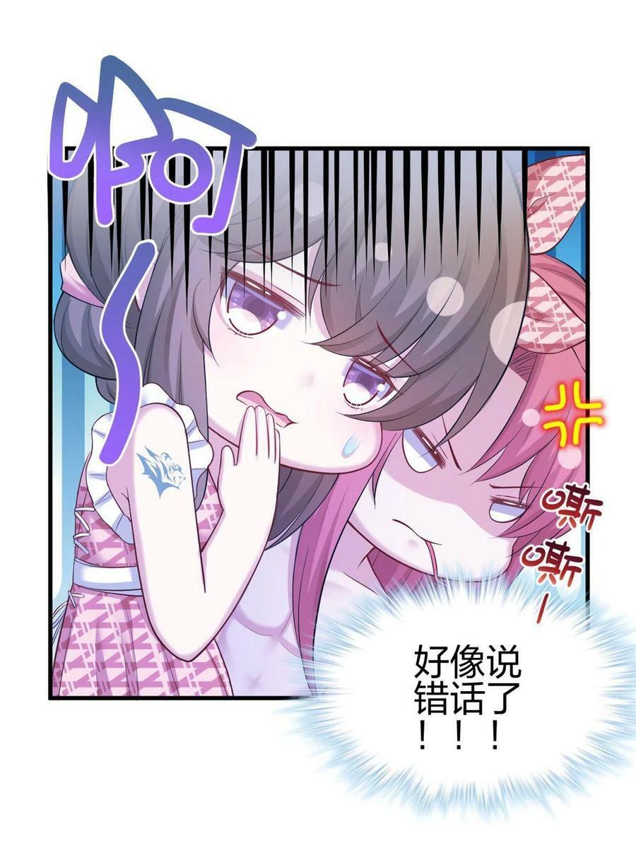 38234