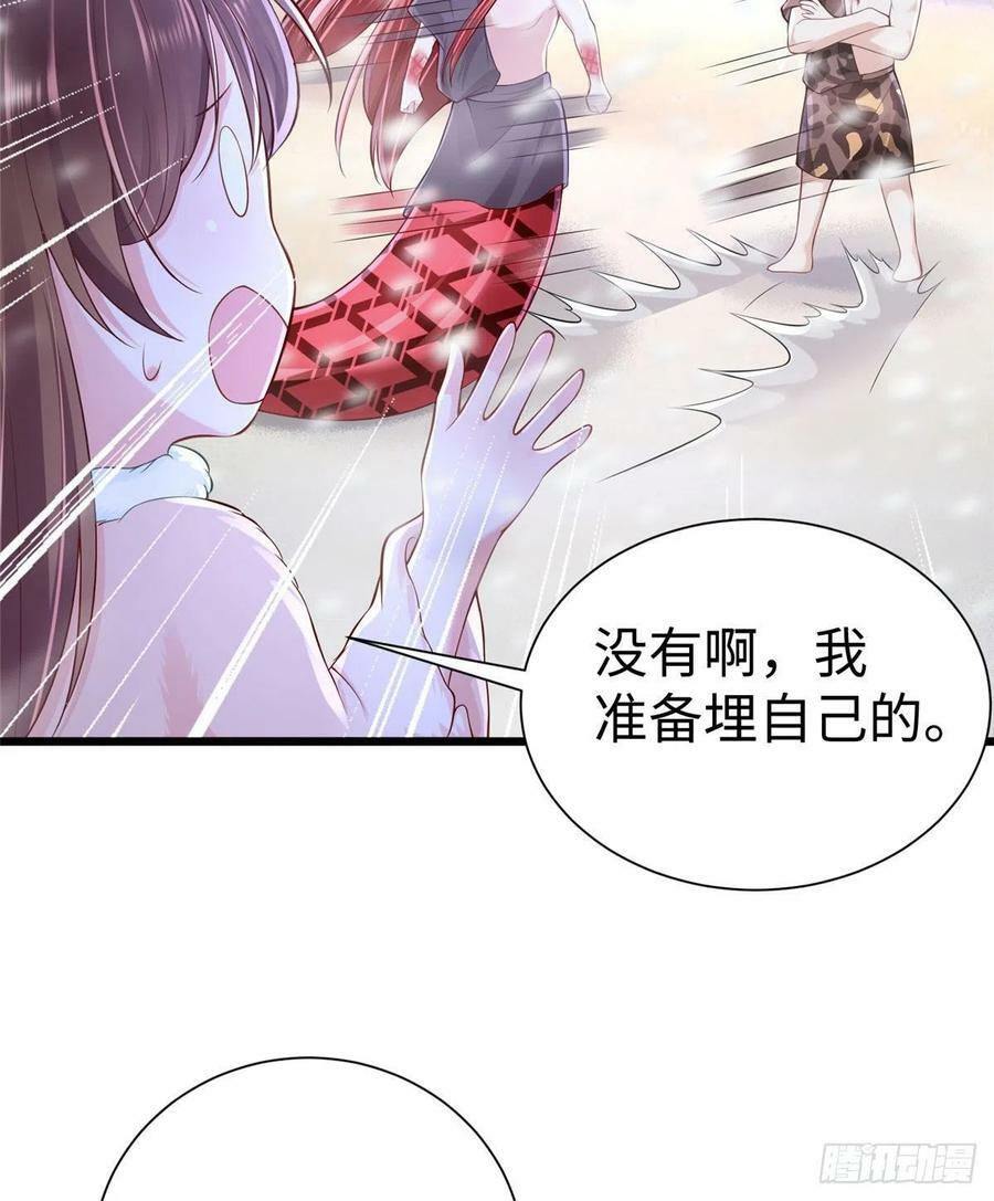 第261话64