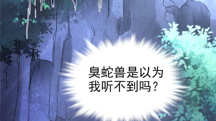 第25话43
