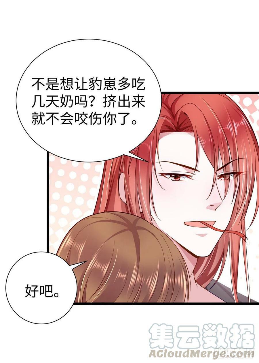 第253话18