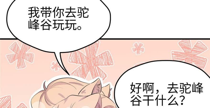 第108话21