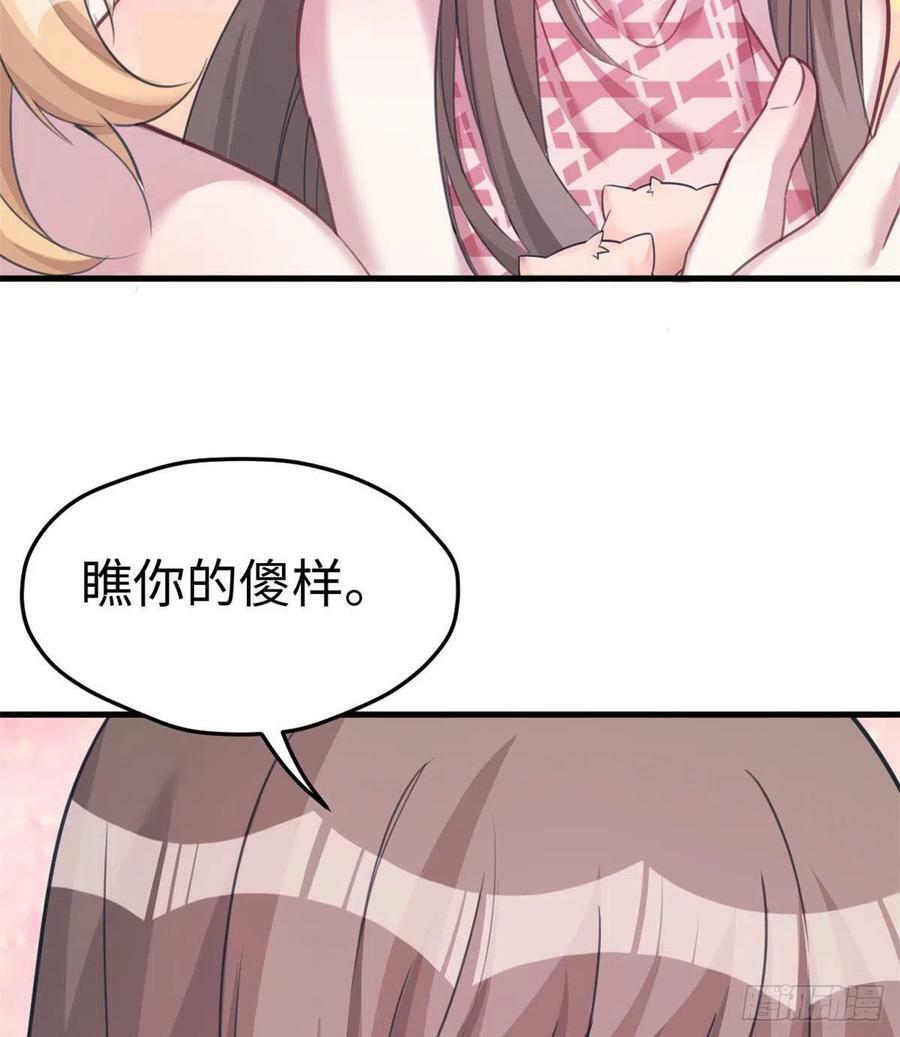 第207话8