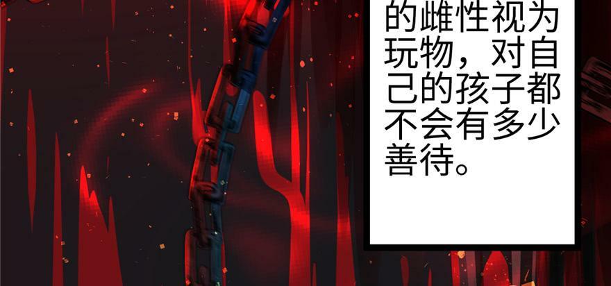第110话52