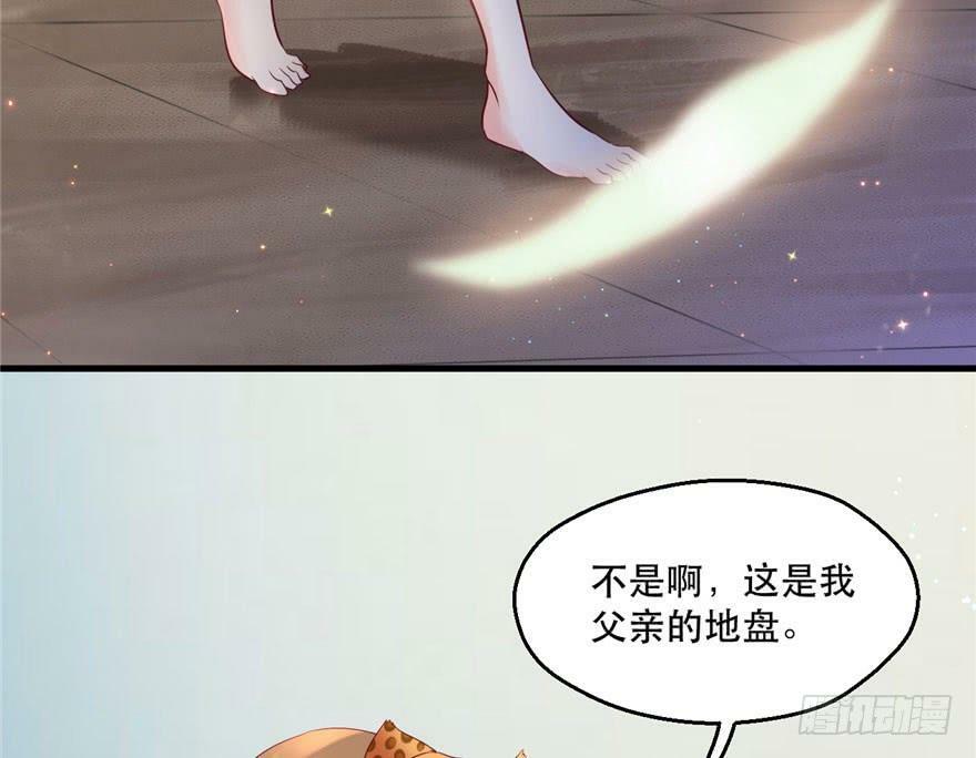 第36话55
