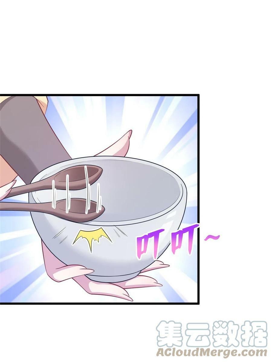 43124