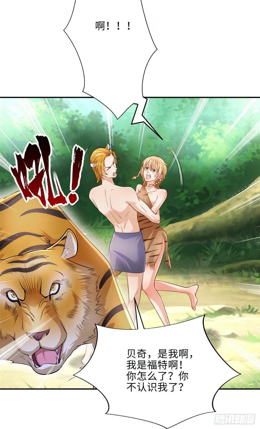 第244话11