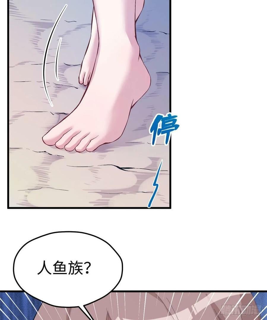 第173话37