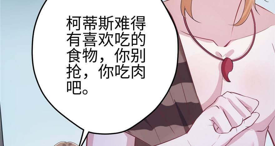 第81话56