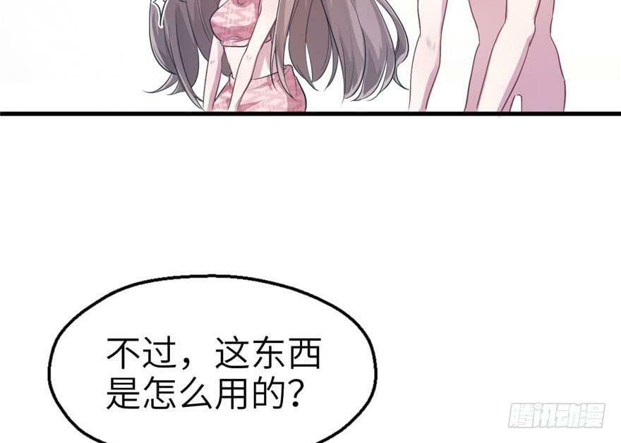 第47话59