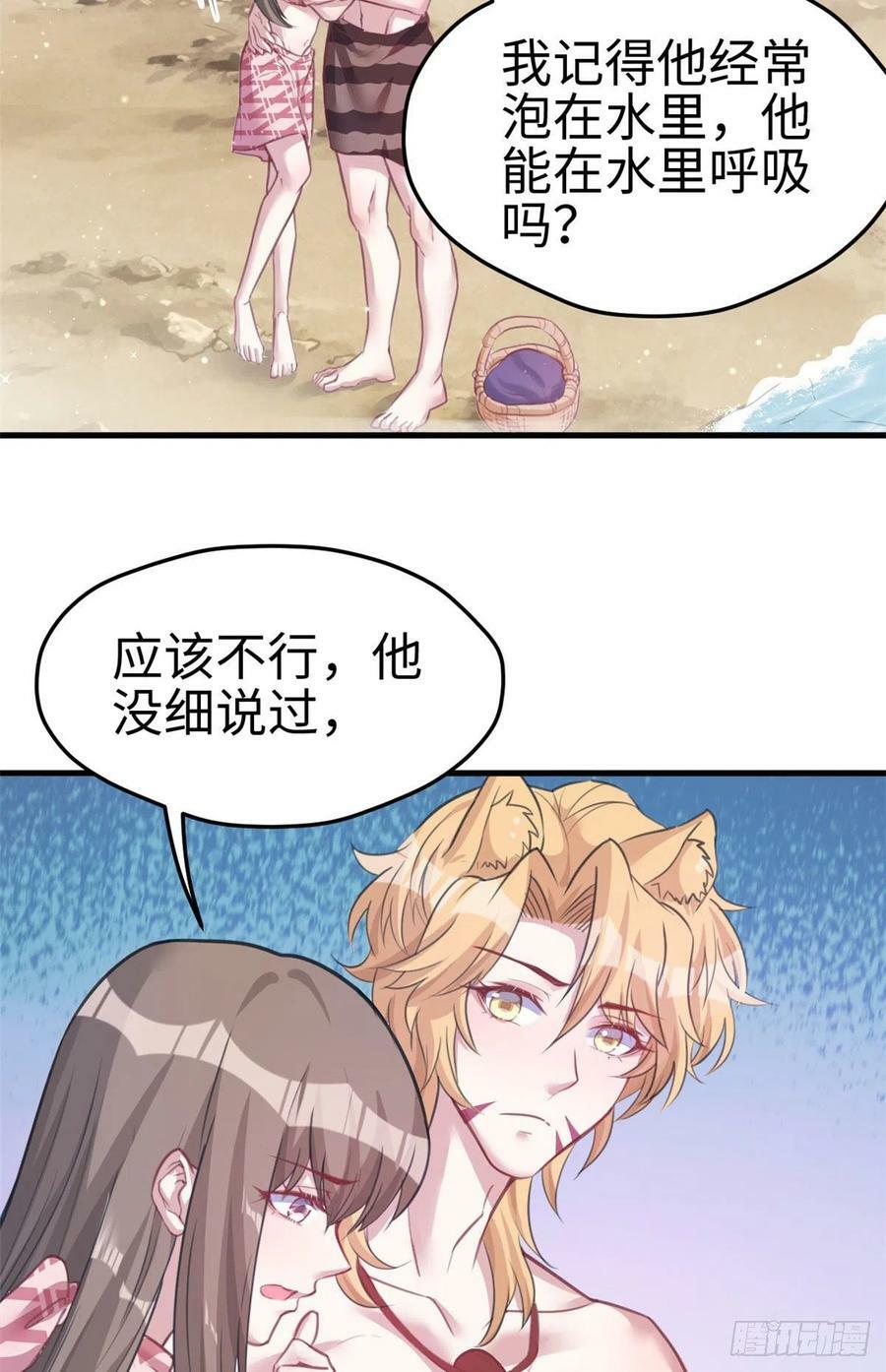 第211话23