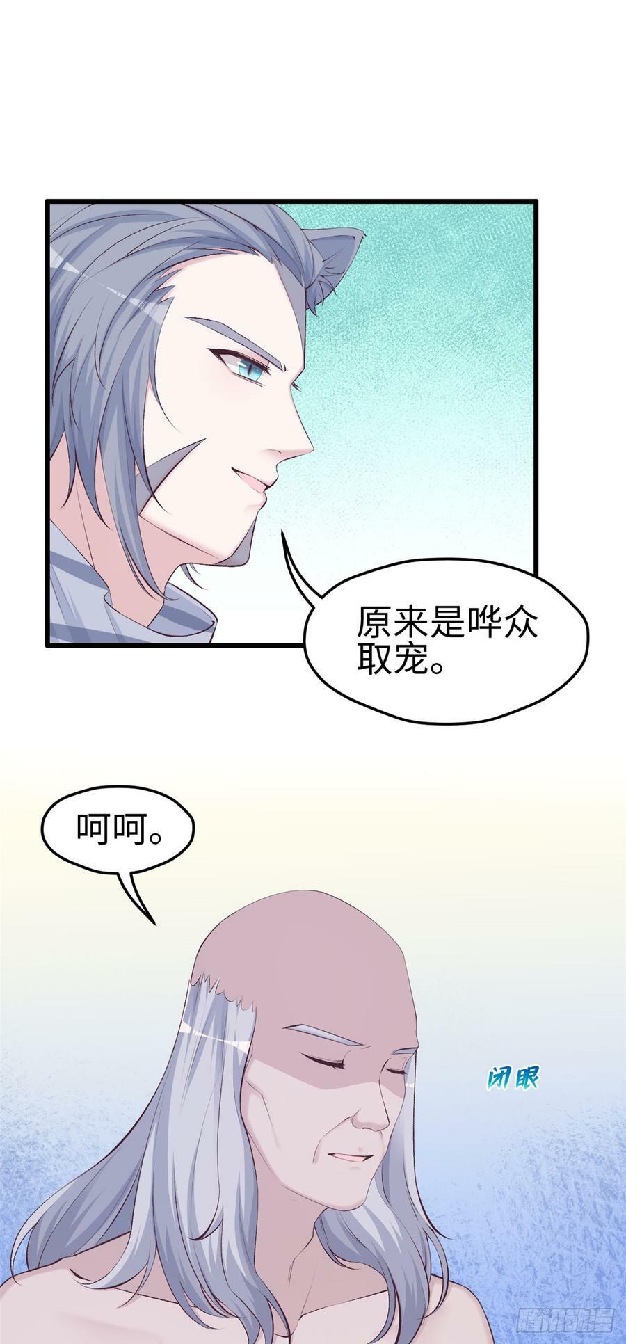 第139话19
