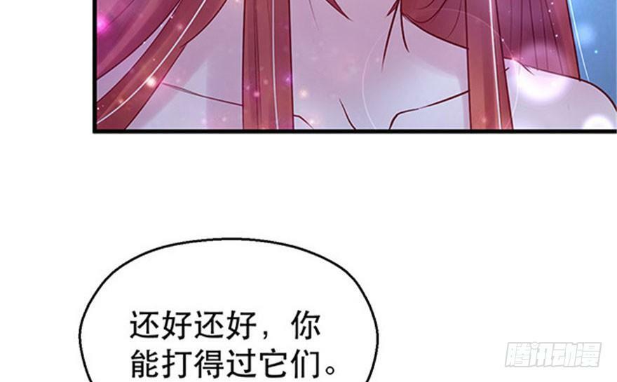 第23话119