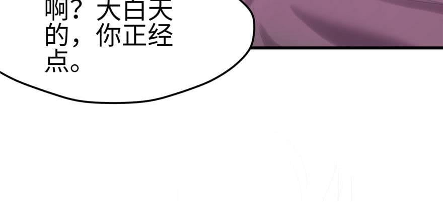 第97话147