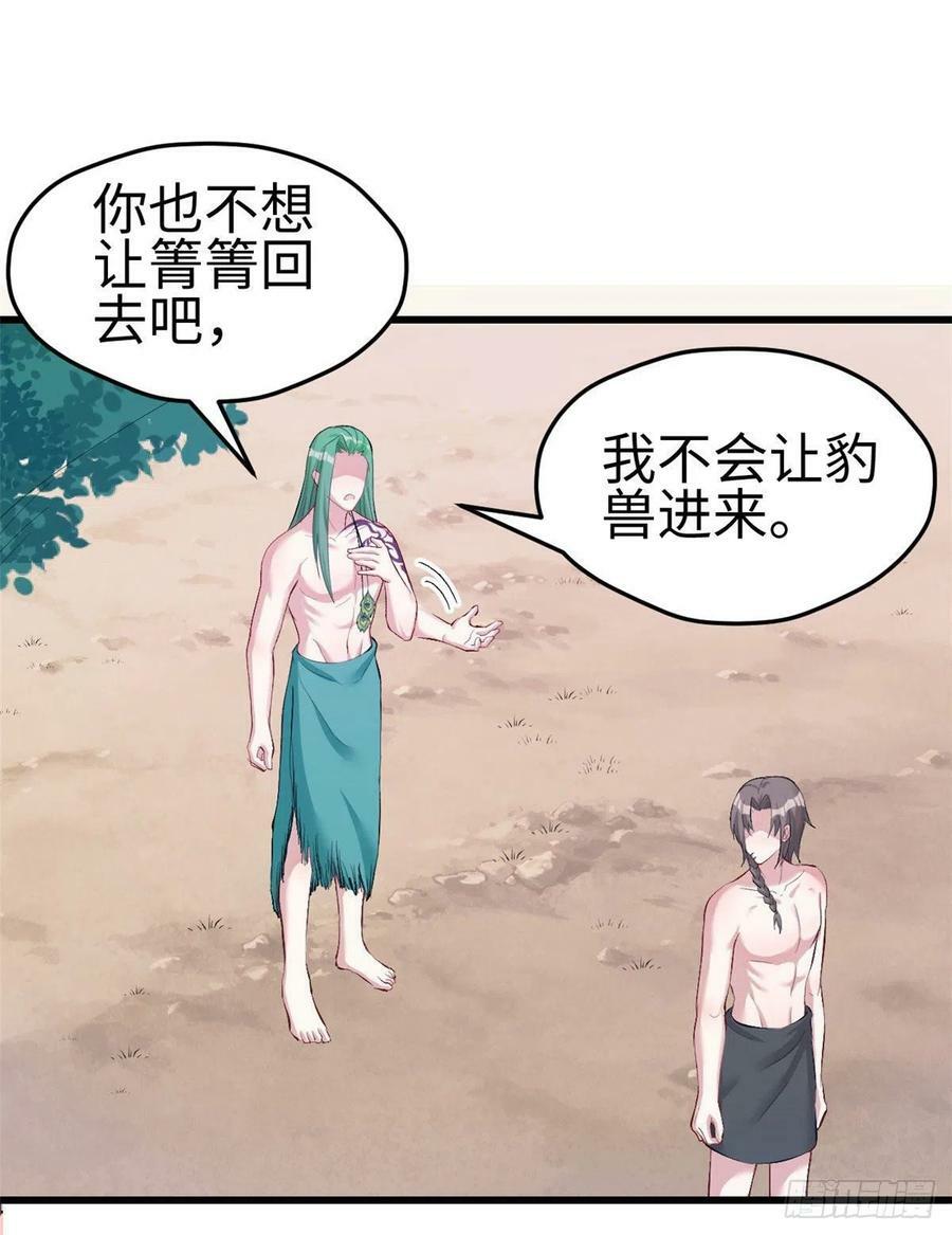 第200话12
