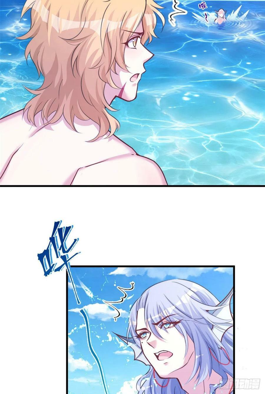 第225话5
