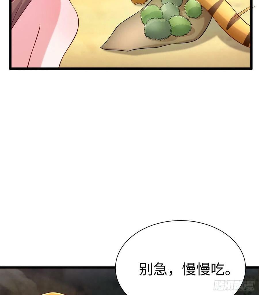 第250话11