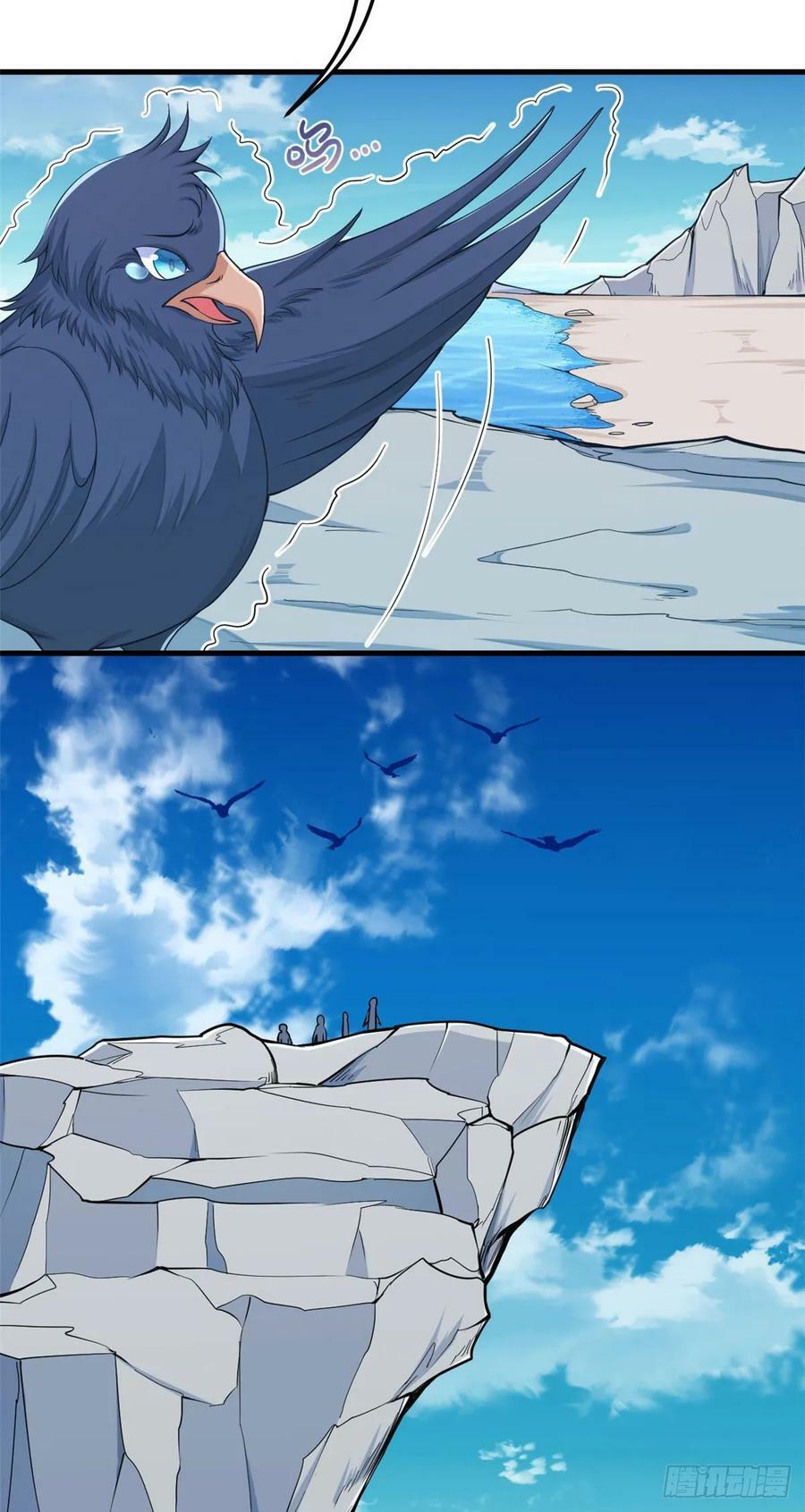 第177话6