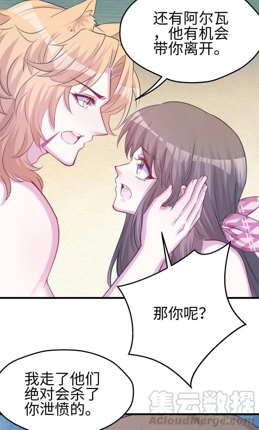 第225话38