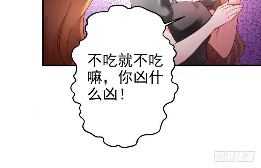 第02话94
