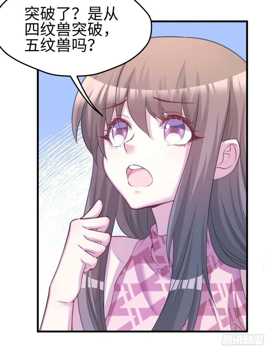 第231话46