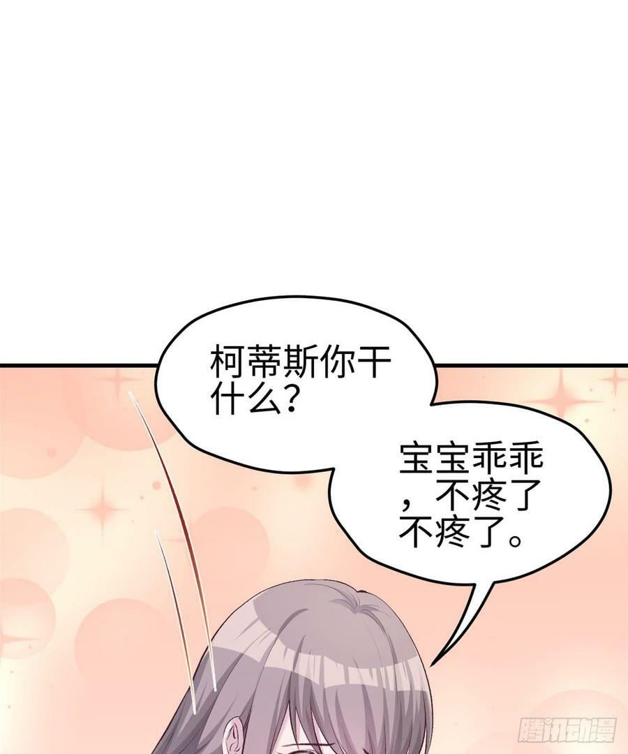 第135话40