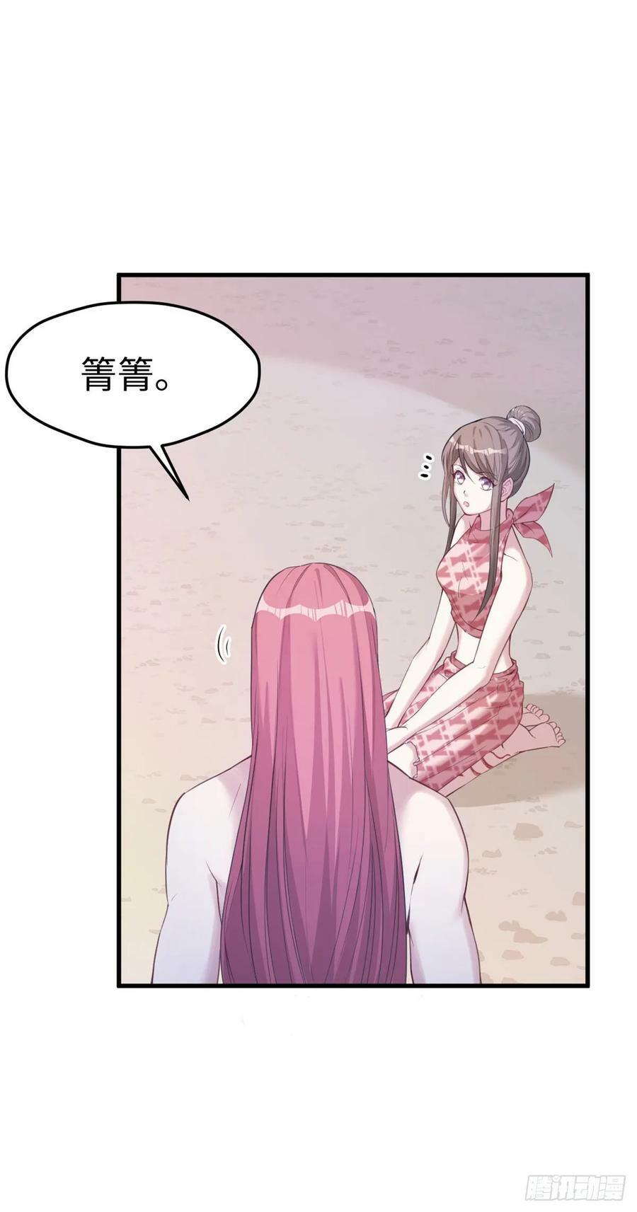 第155话8