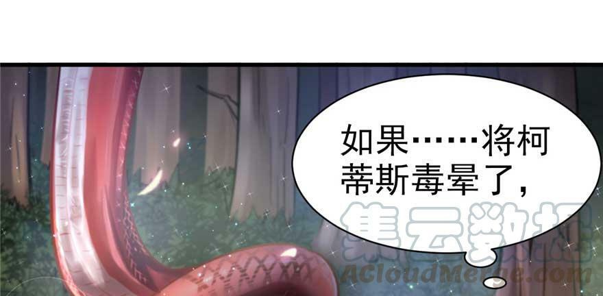 第21话110