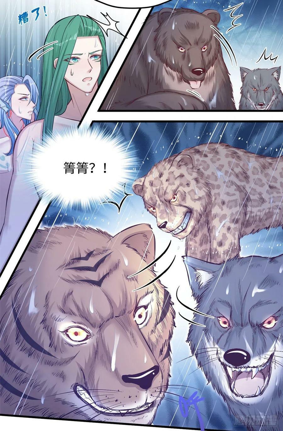 第238话46
