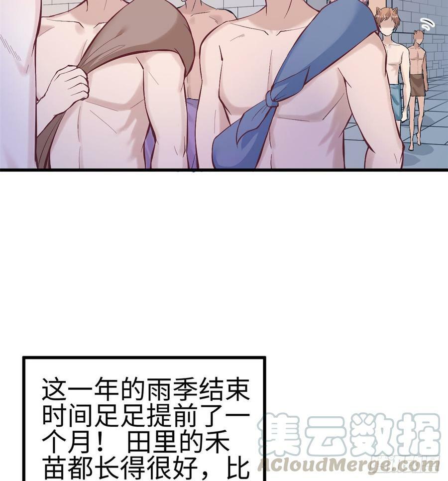 第144话14