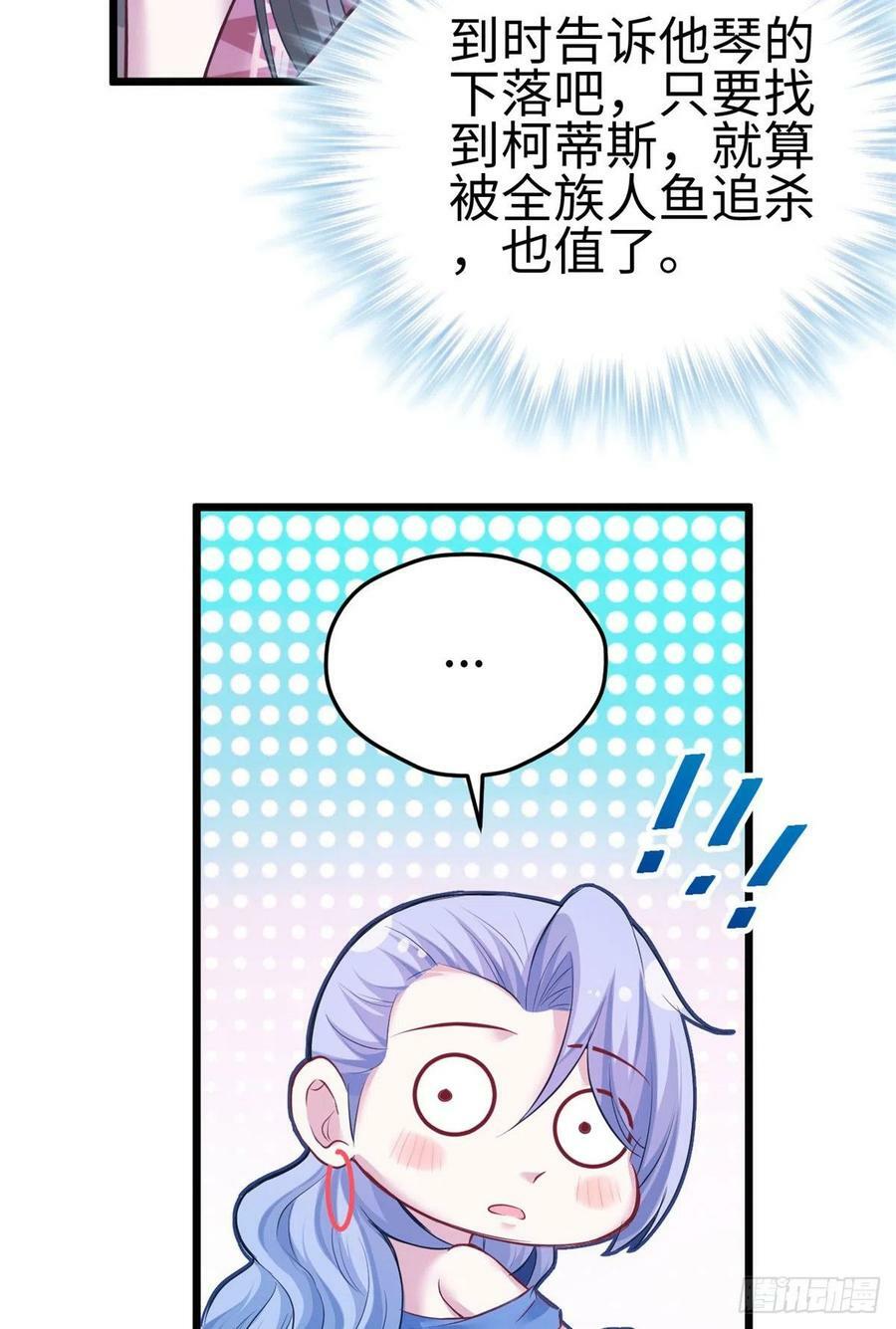 第221话17