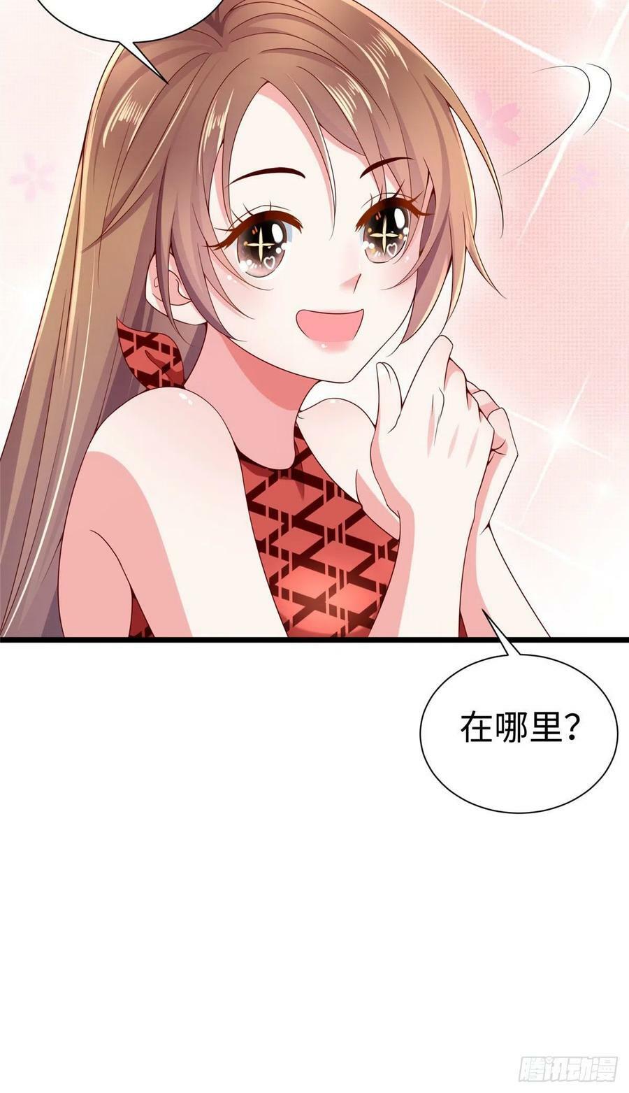 第251话44