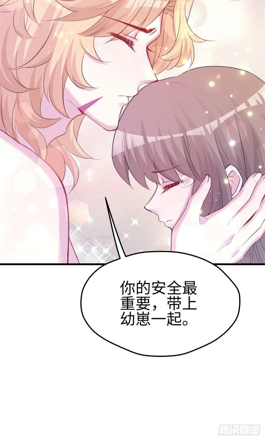 第225话41