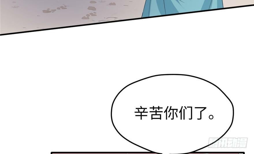 第80话36