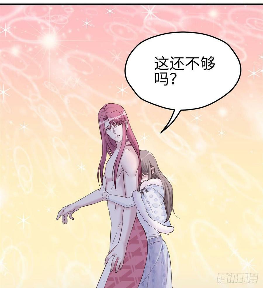 第133话48