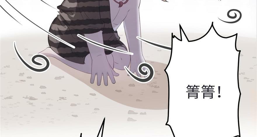 第83话21