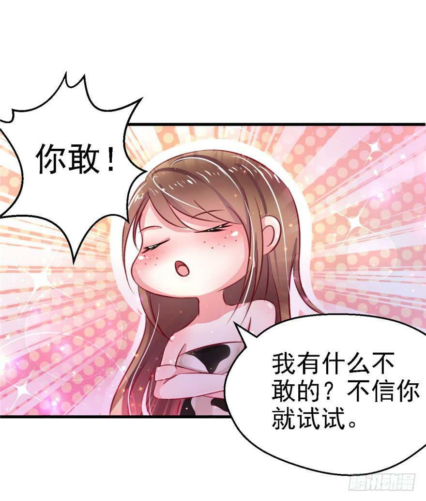 第10话32