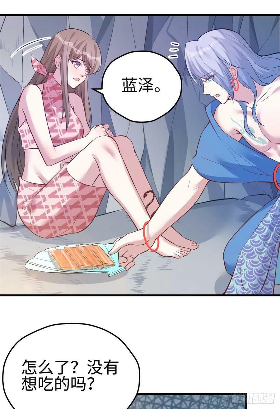 第227话7